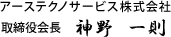 A[XeNmT[rX  _@ꑥ